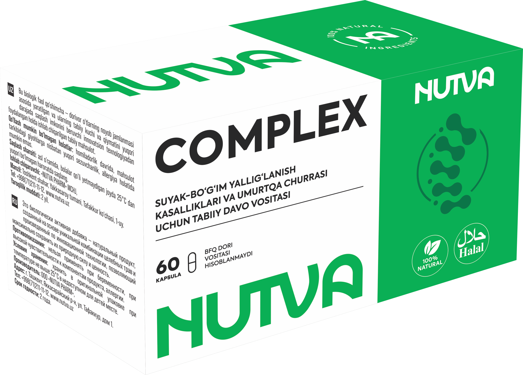 Nutva Complex